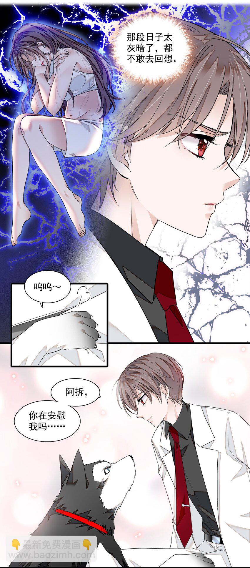 110 那就对不起了-第122话