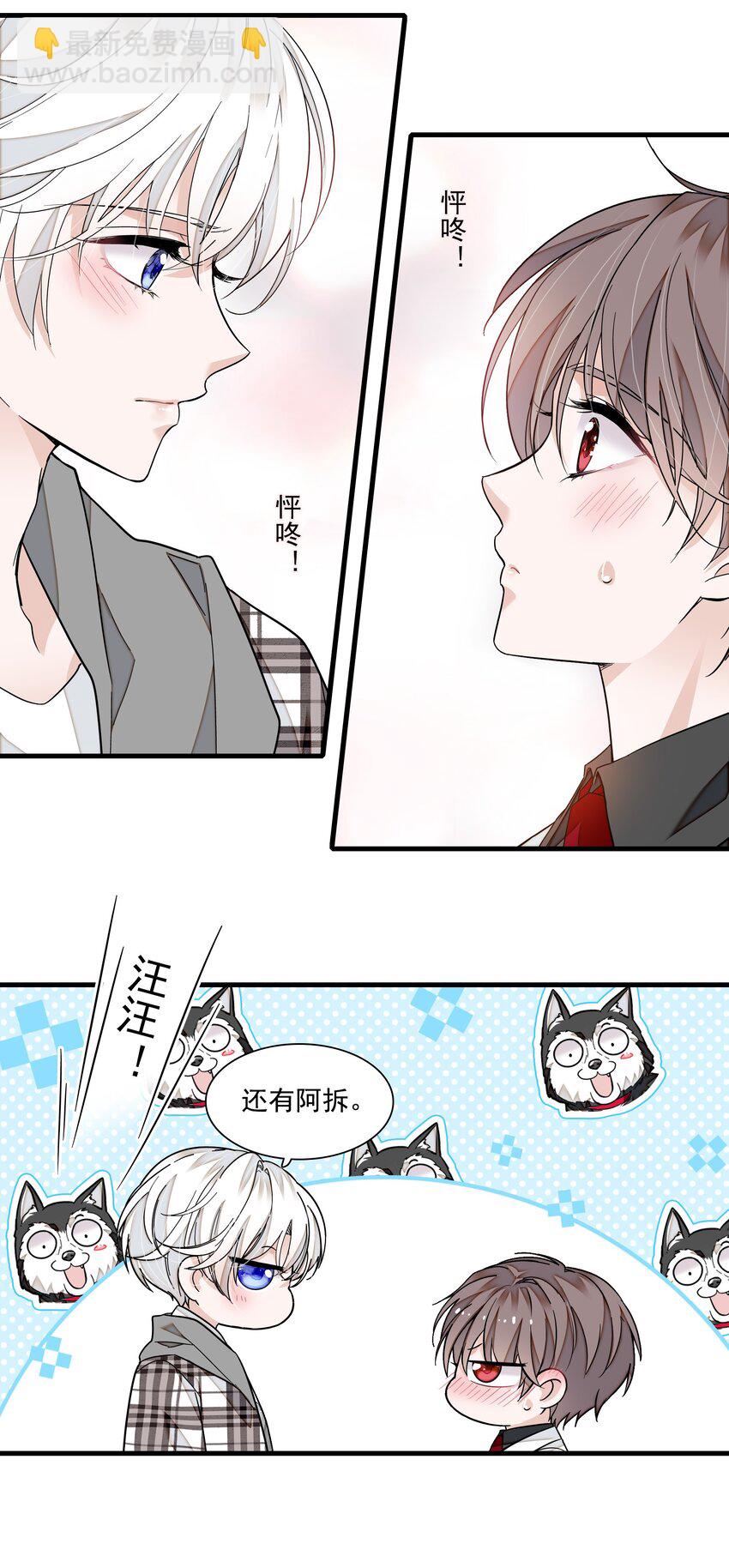 110 那就对不起了-第122话