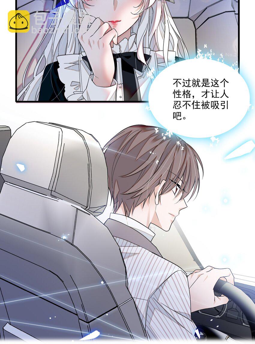 112 把脱下的穿起来-第124话