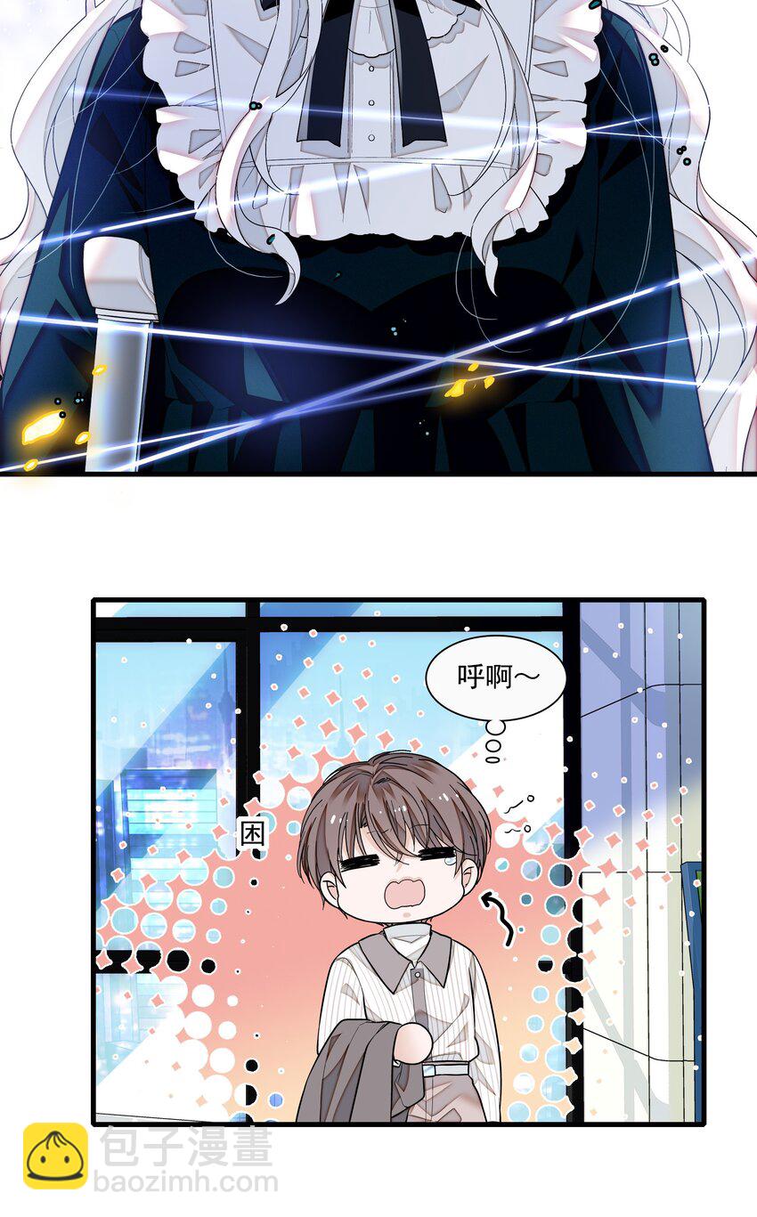 112 把脱下的穿起来-第124话