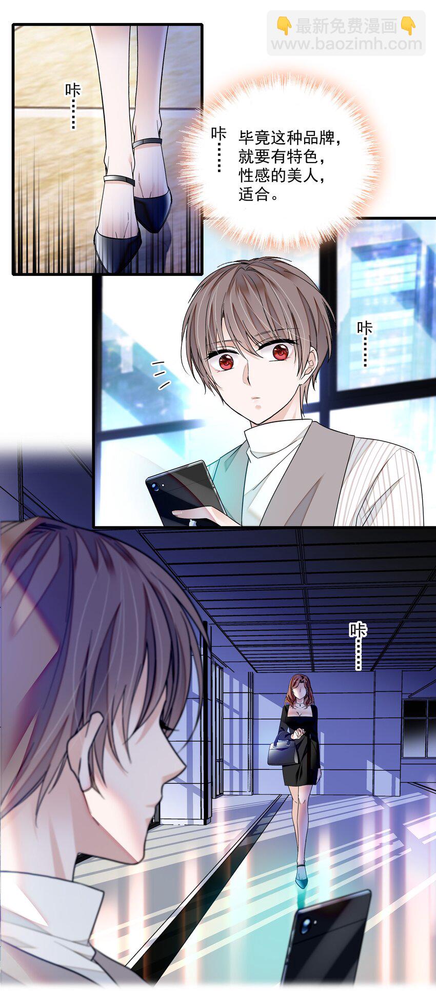 112 把脱下的穿起来-第124话