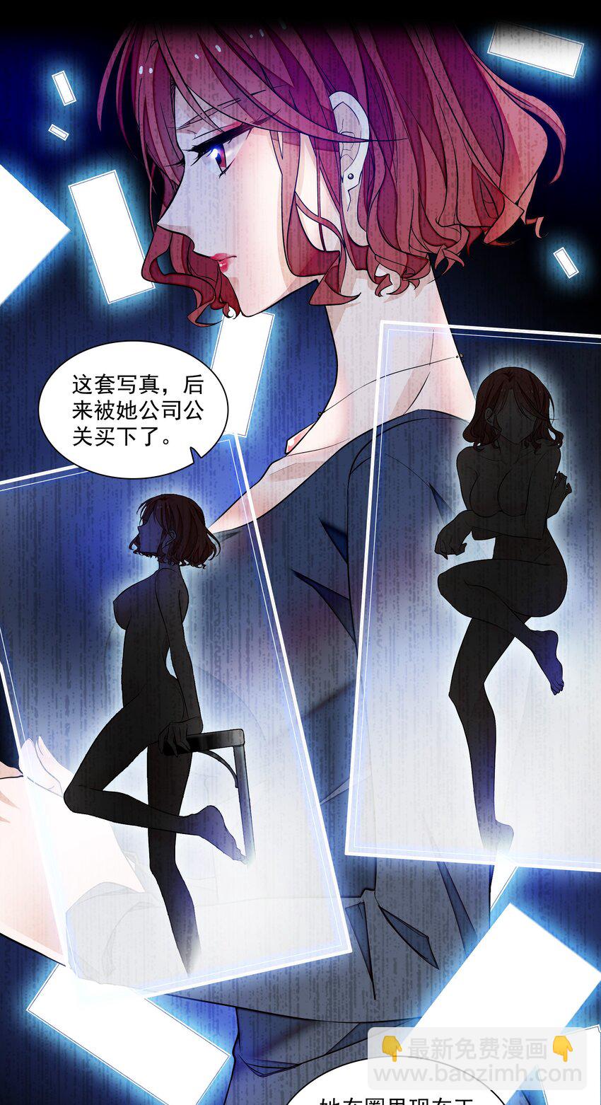 112 把脱下的穿起来-第124话