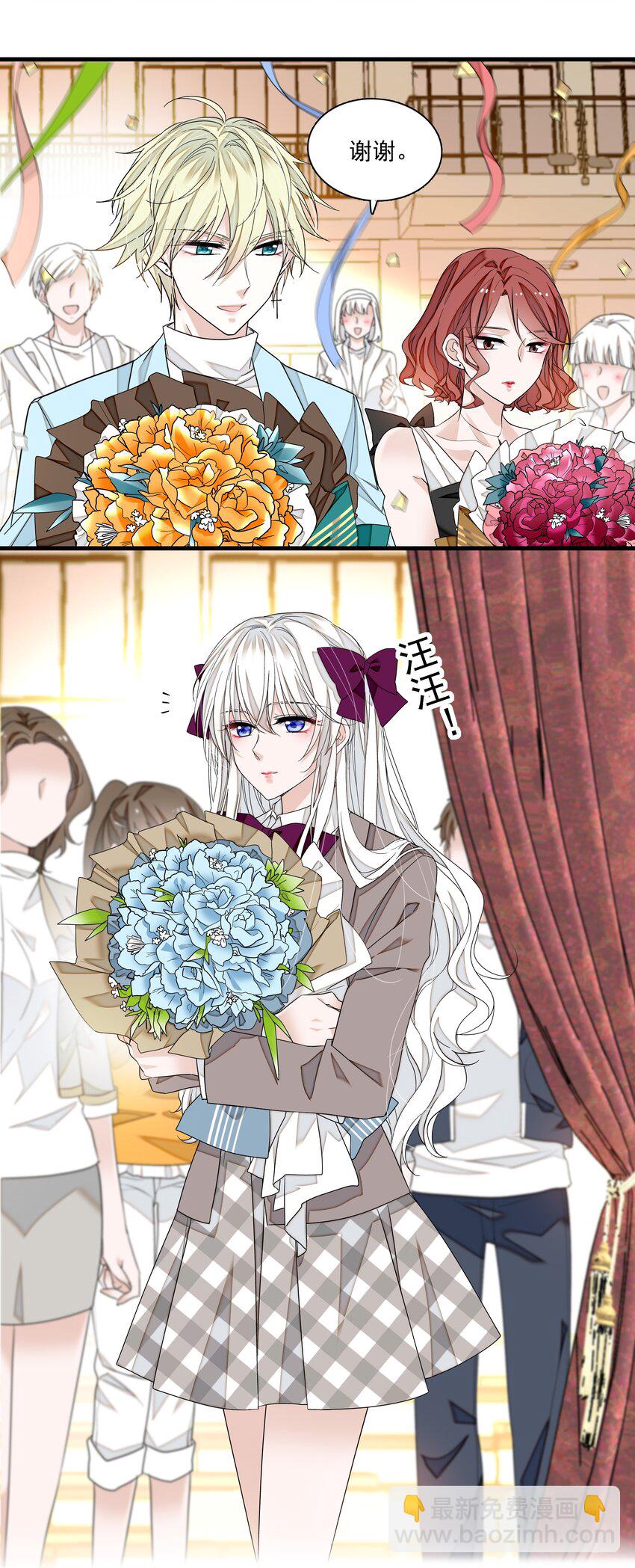 114 房敏珠曝光-第126话