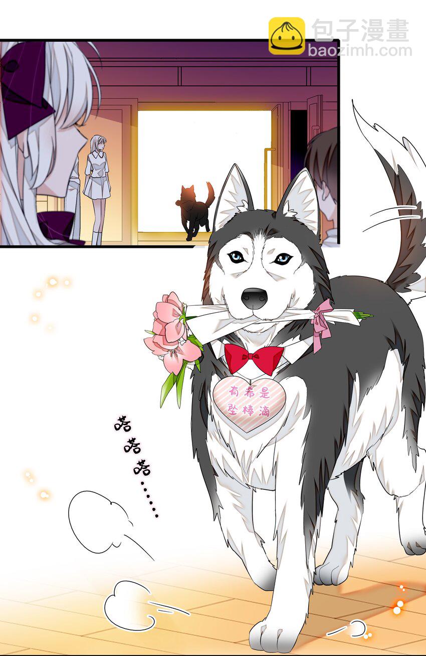 114 房敏珠曝光-第126话