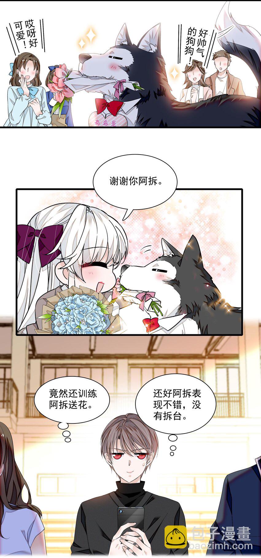 114 房敏珠曝光-第126话