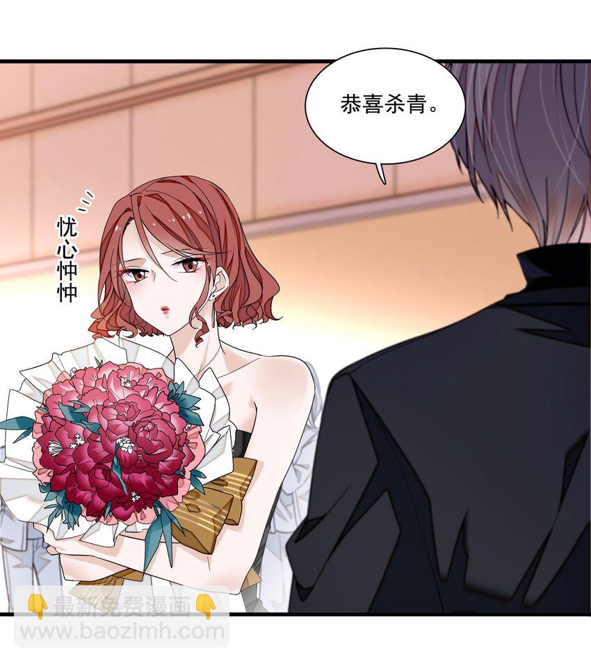 114 房敏珠曝光-第126话