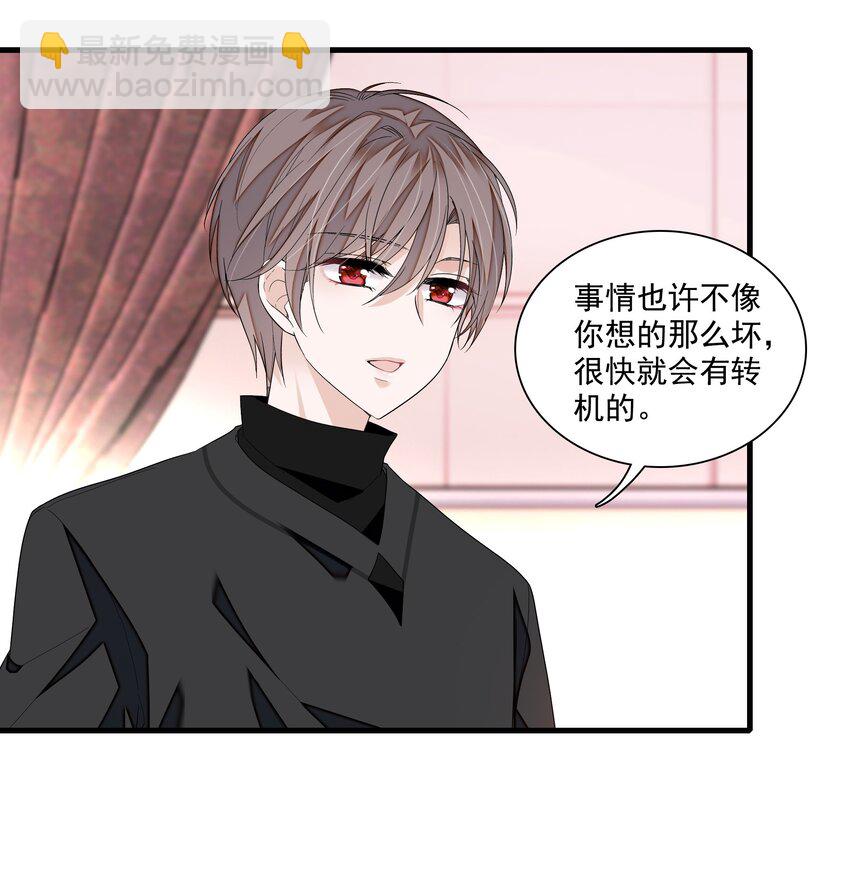 114 房敏珠曝光-第126话