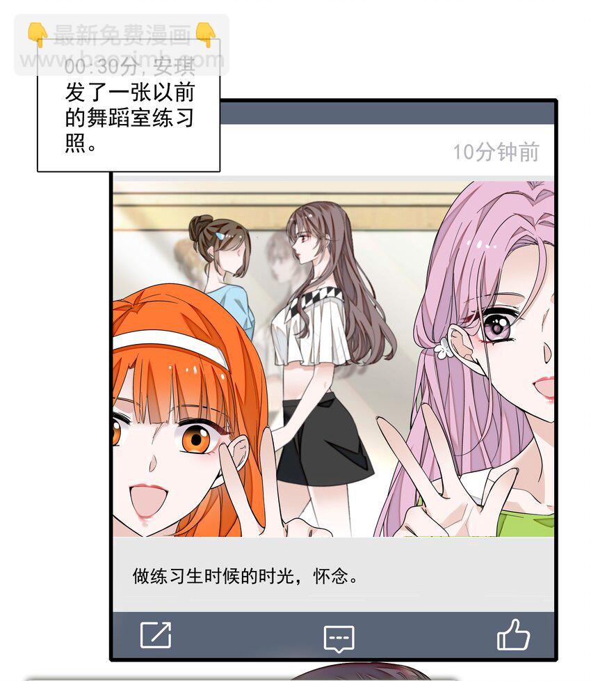 114 房敏珠曝光-第126话