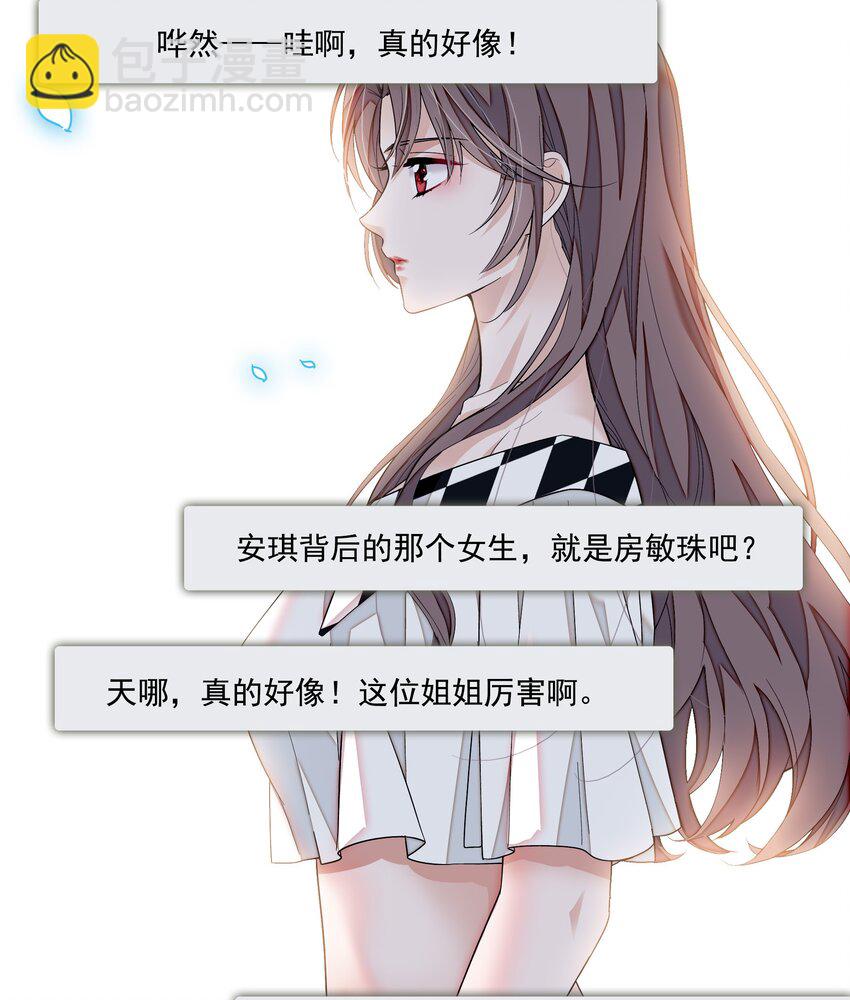 114 房敏珠曝光-第126话