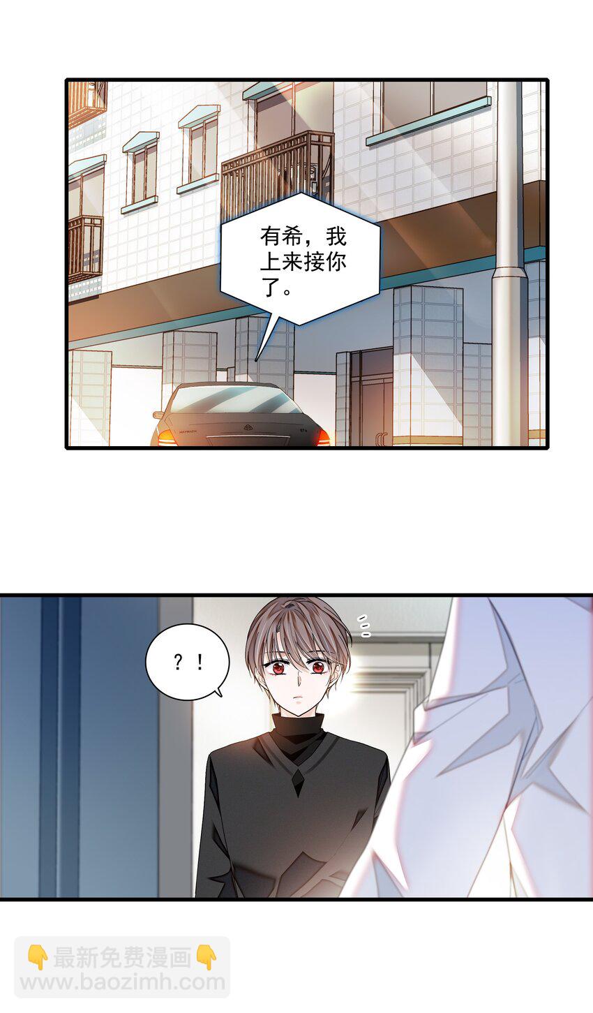 114 房敏珠曝光-第126话