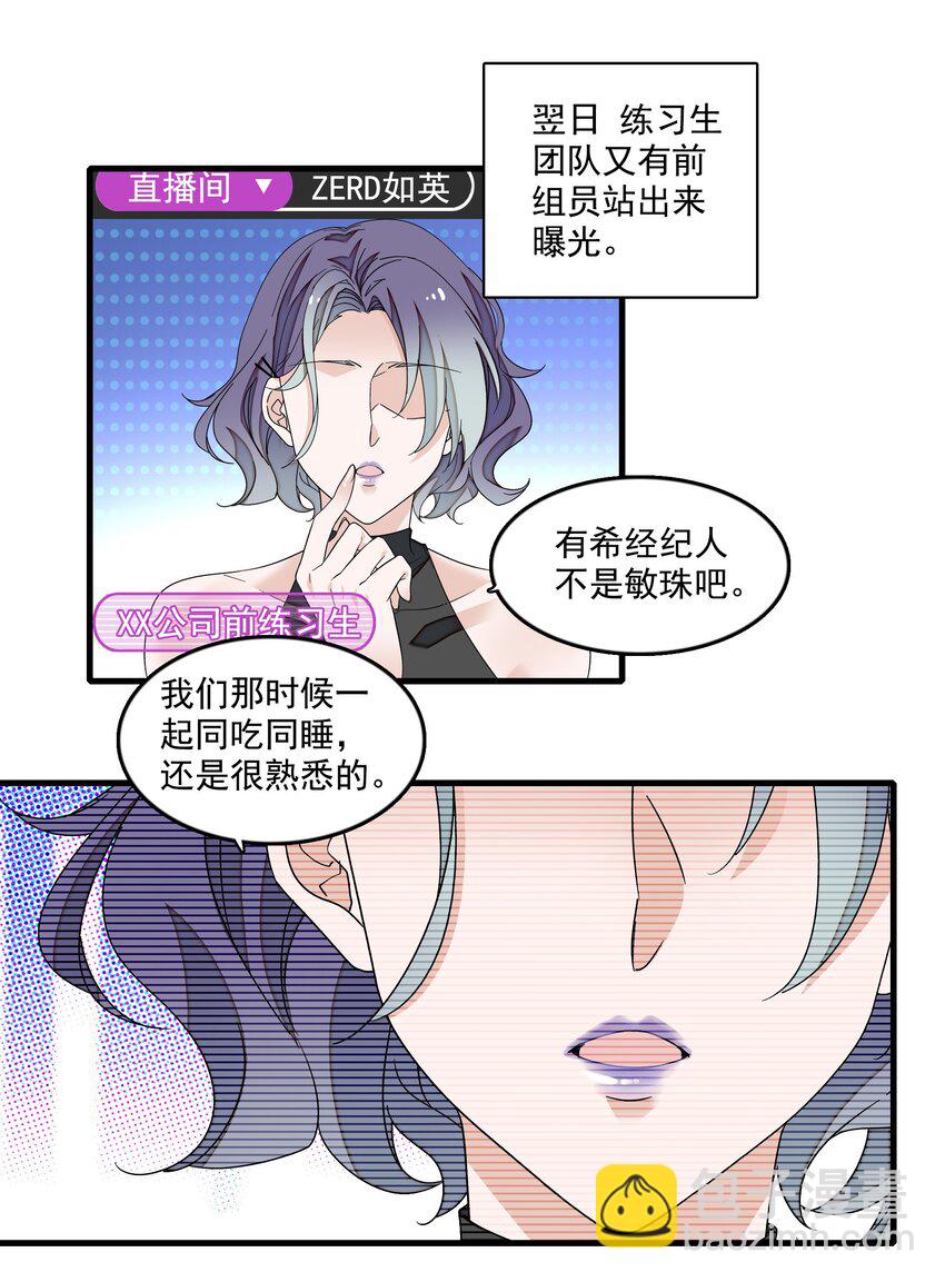 118 反噬-第130话