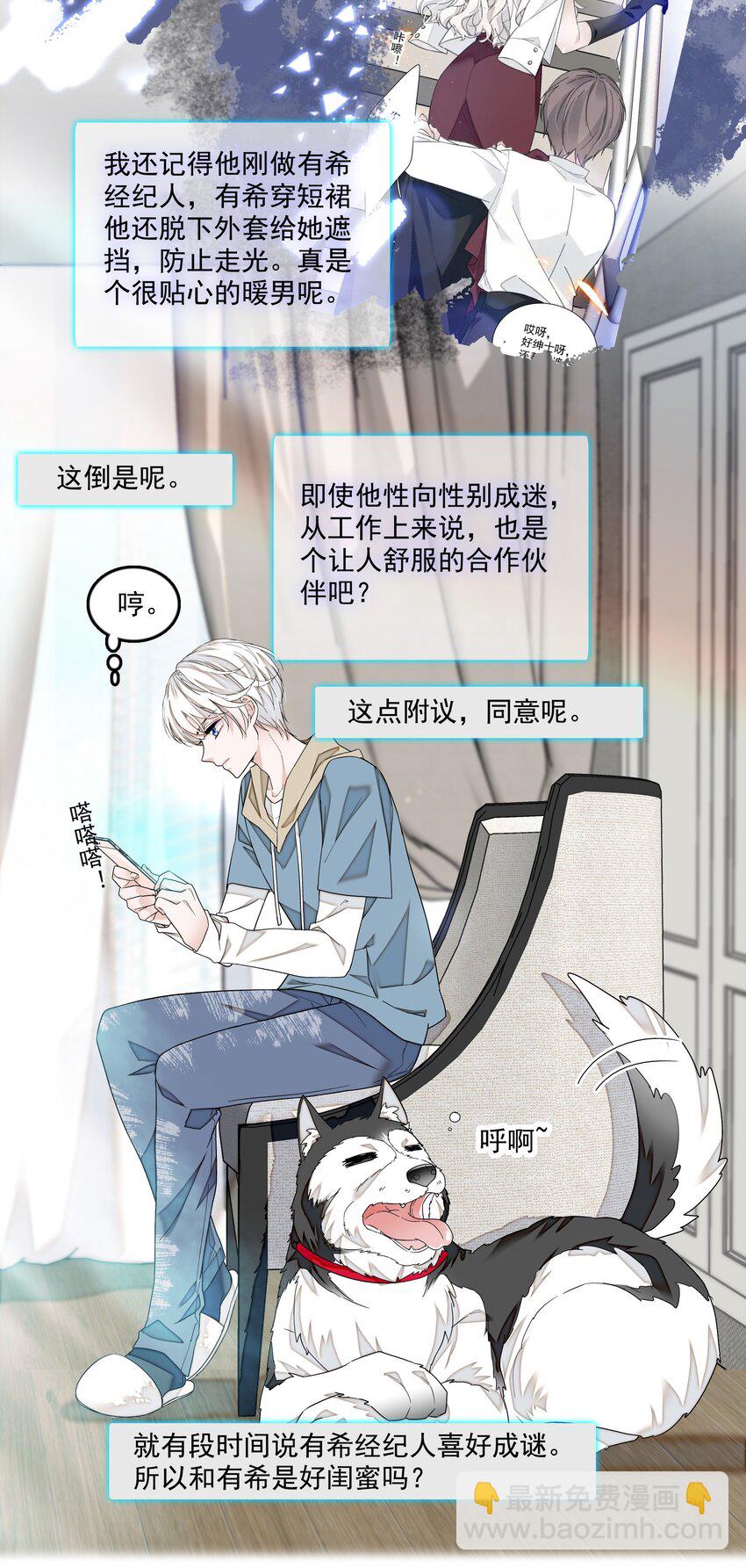 118 反噬-第130话