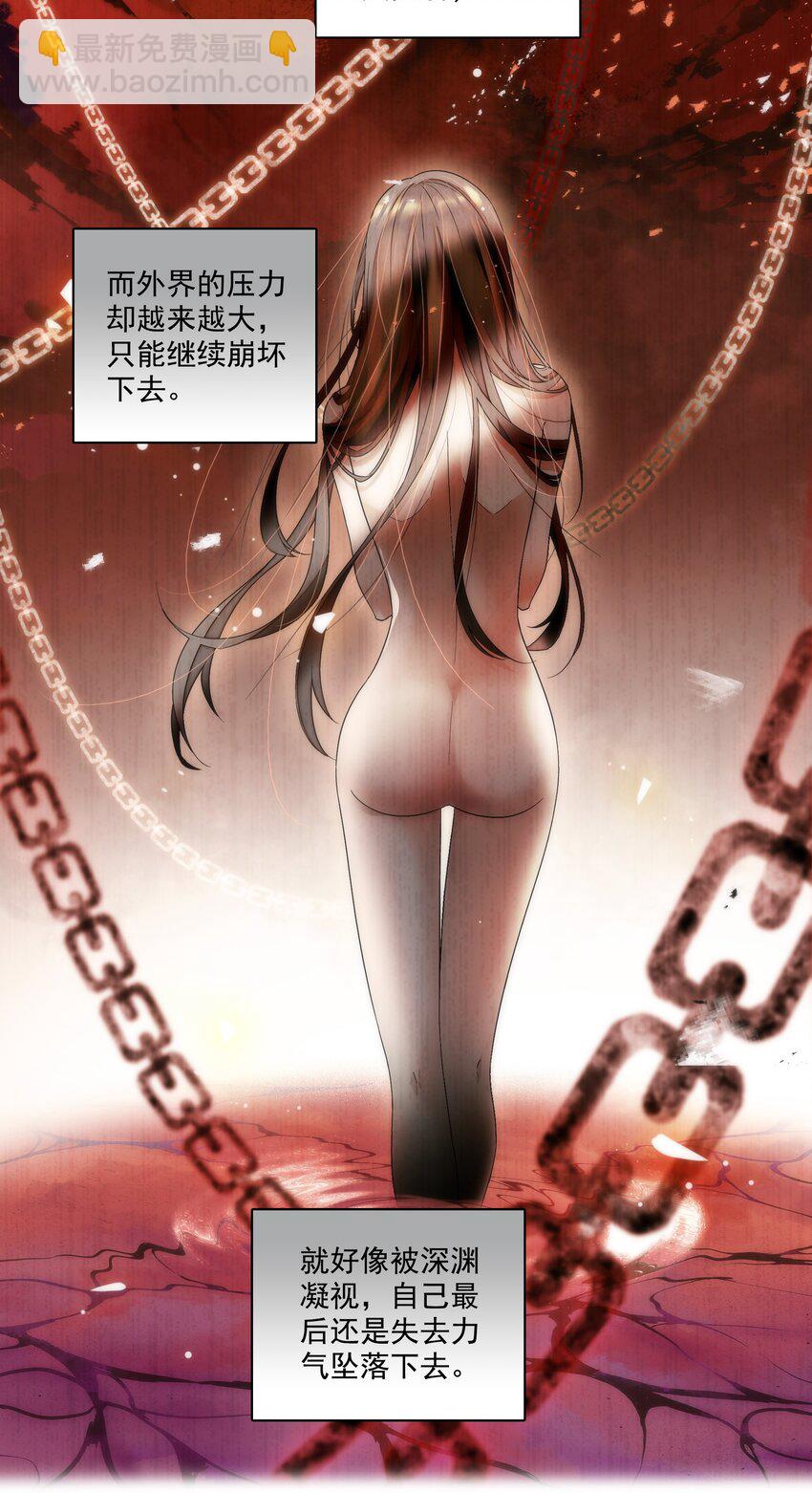 118 反噬-第130话