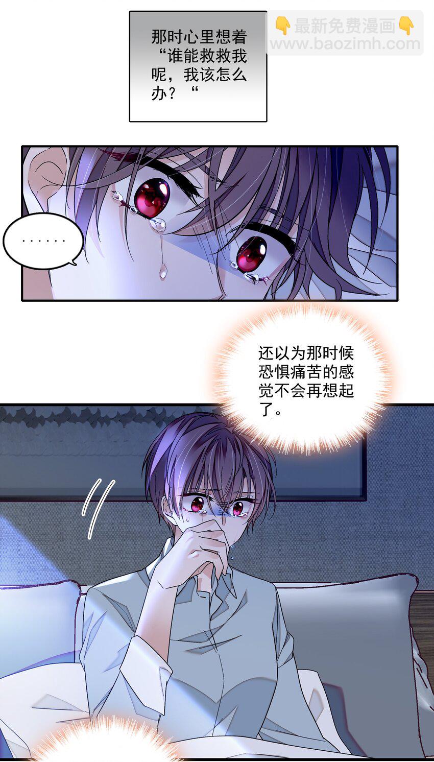 118 反噬-第130话