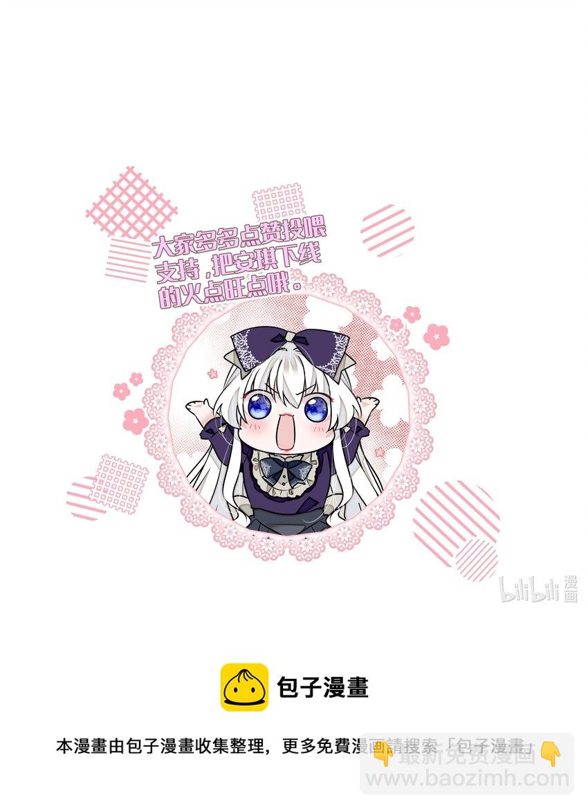 118 反噬-第130话