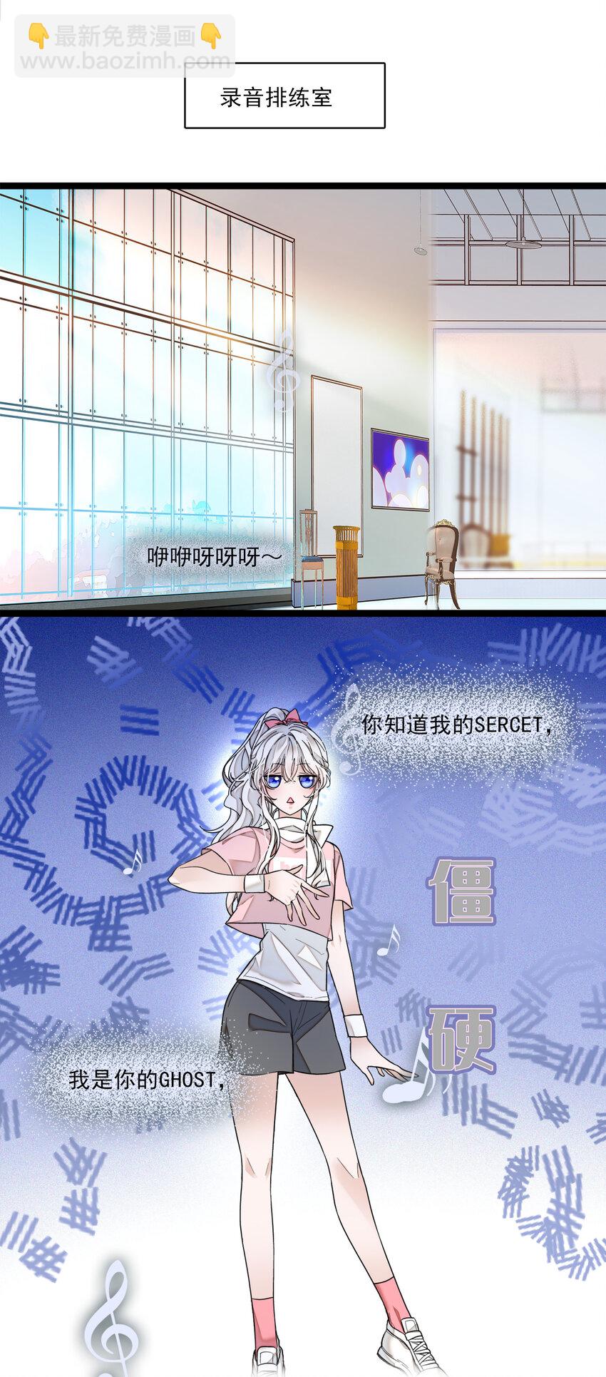 013 假的梁有希-第14话