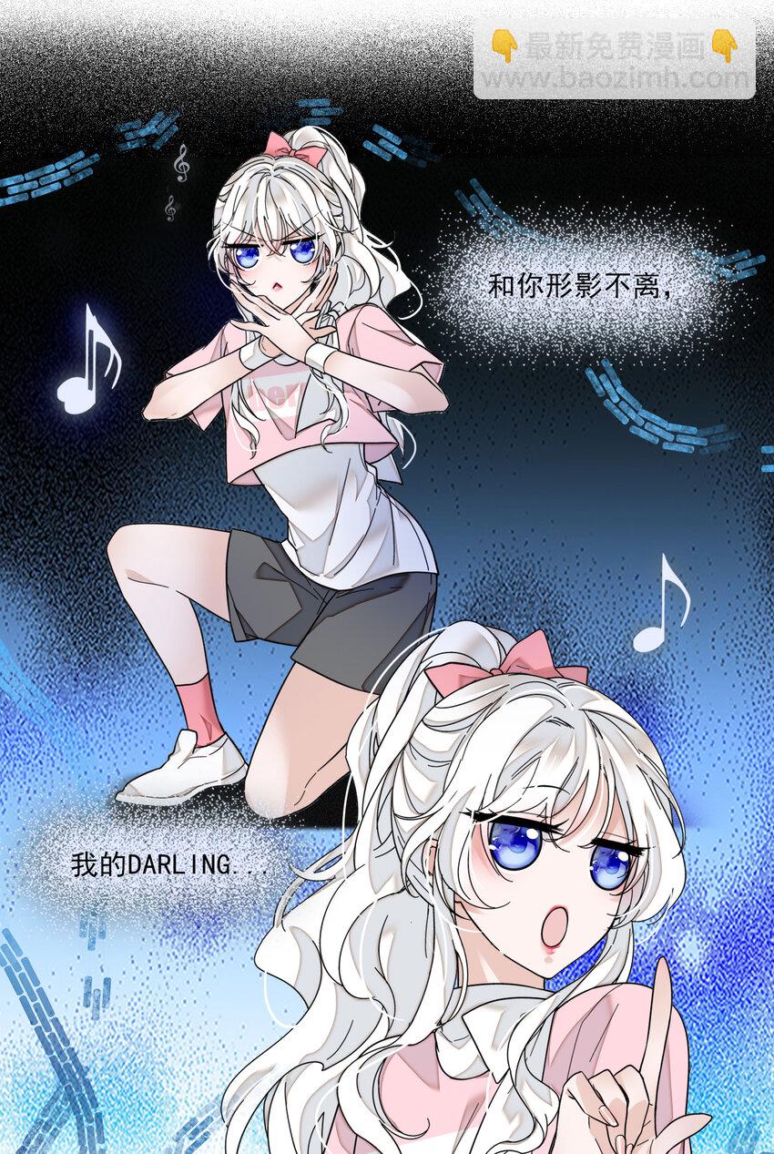 013 假的梁有希-第14话