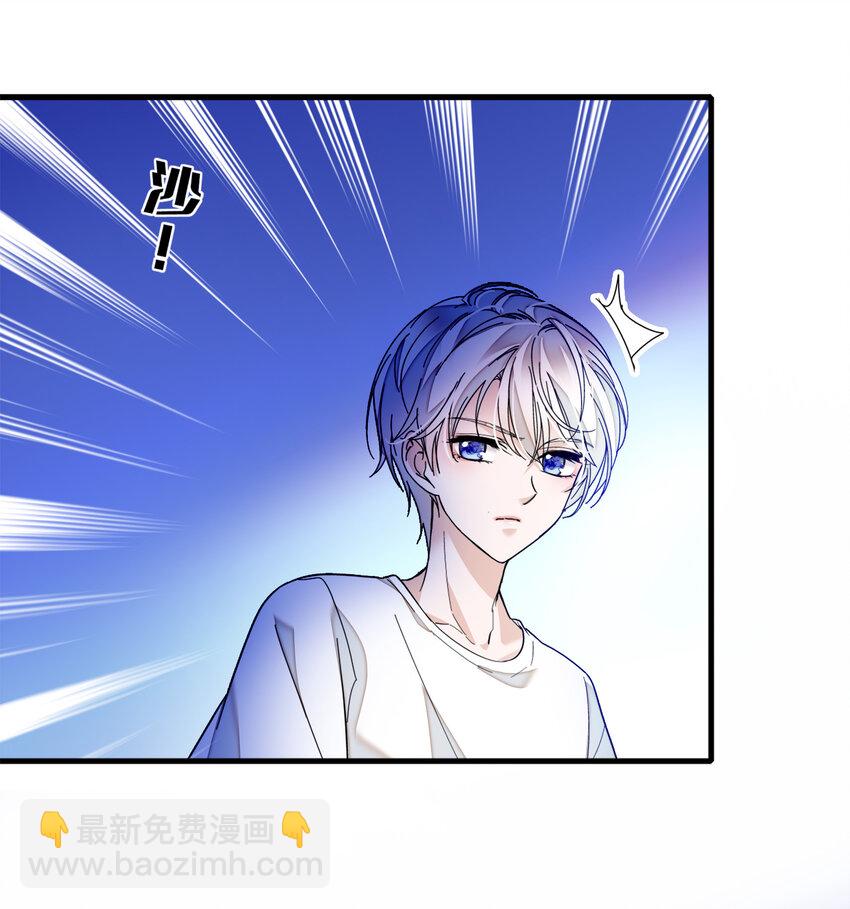 013 假的梁有希-第14话