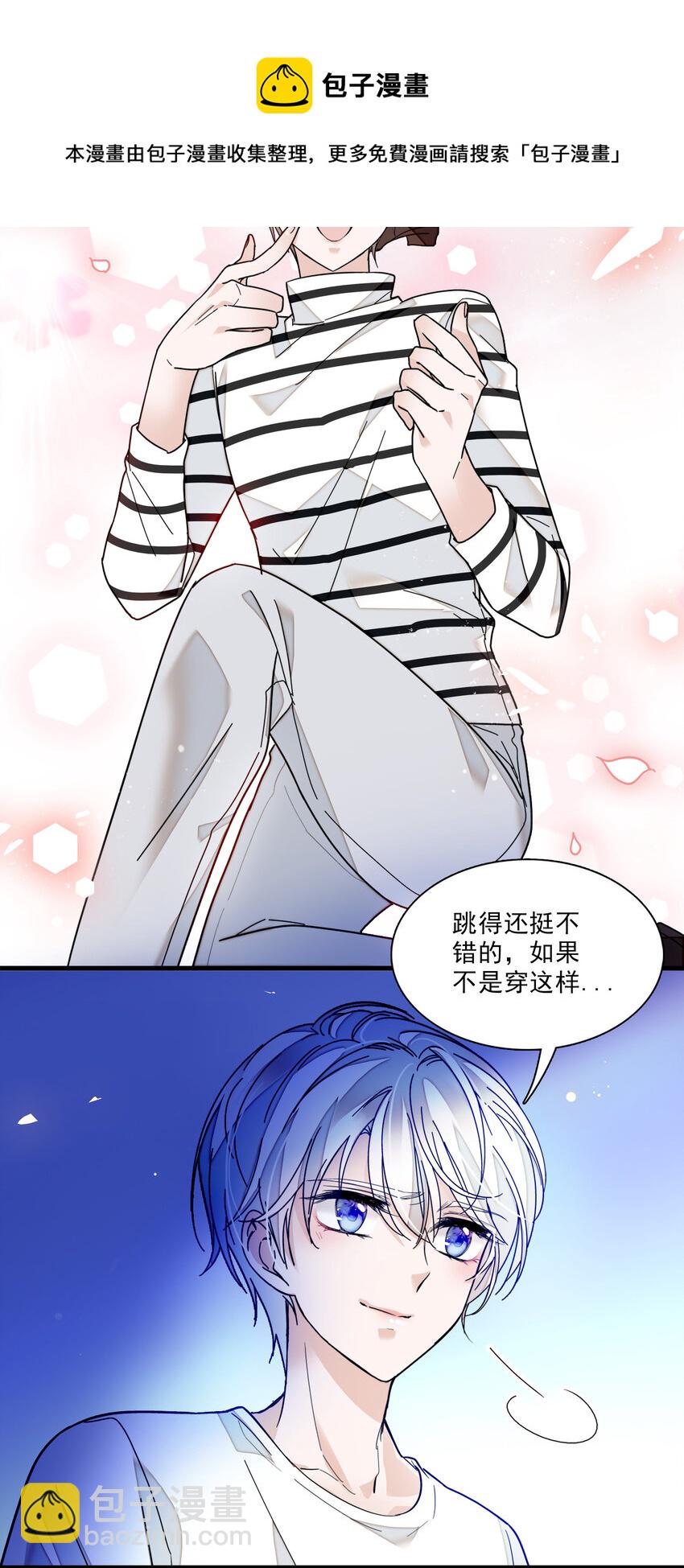 013 假的梁有希-第14话