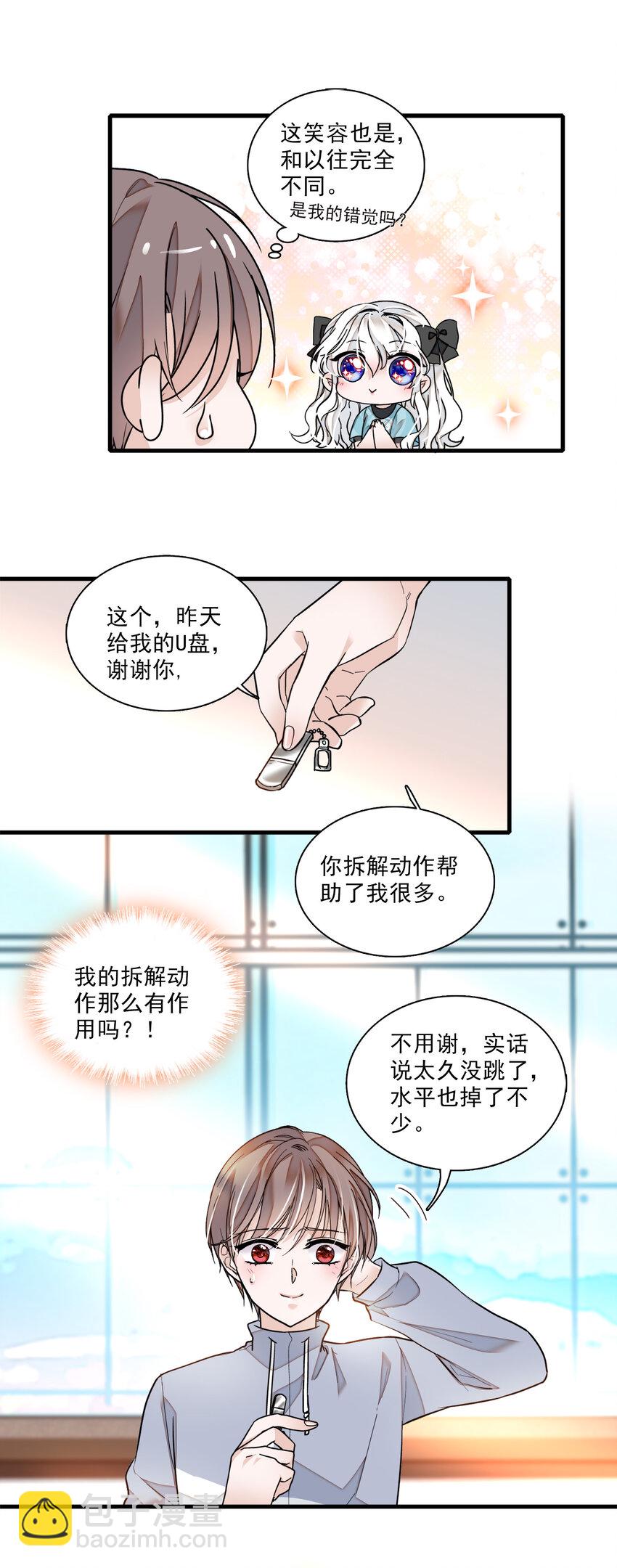 013 假的梁有希-第14话