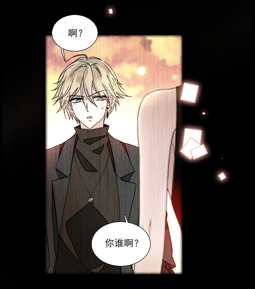 013 假的梁有希-第14话