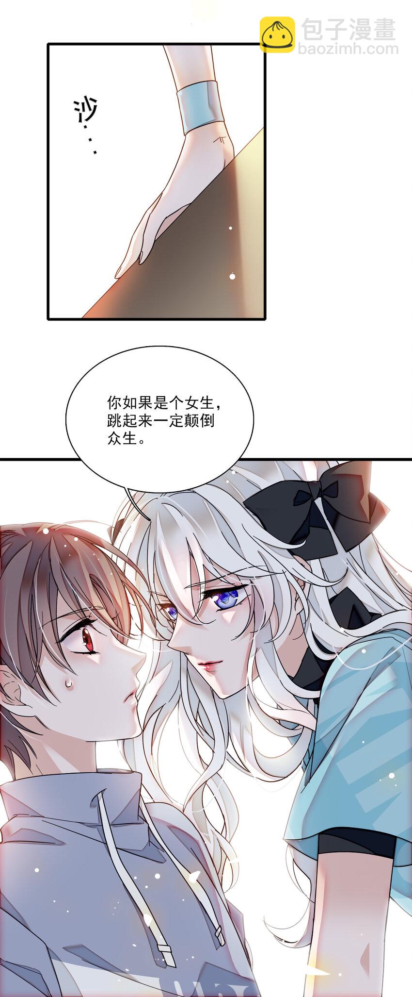 013 假的梁有希-第14话