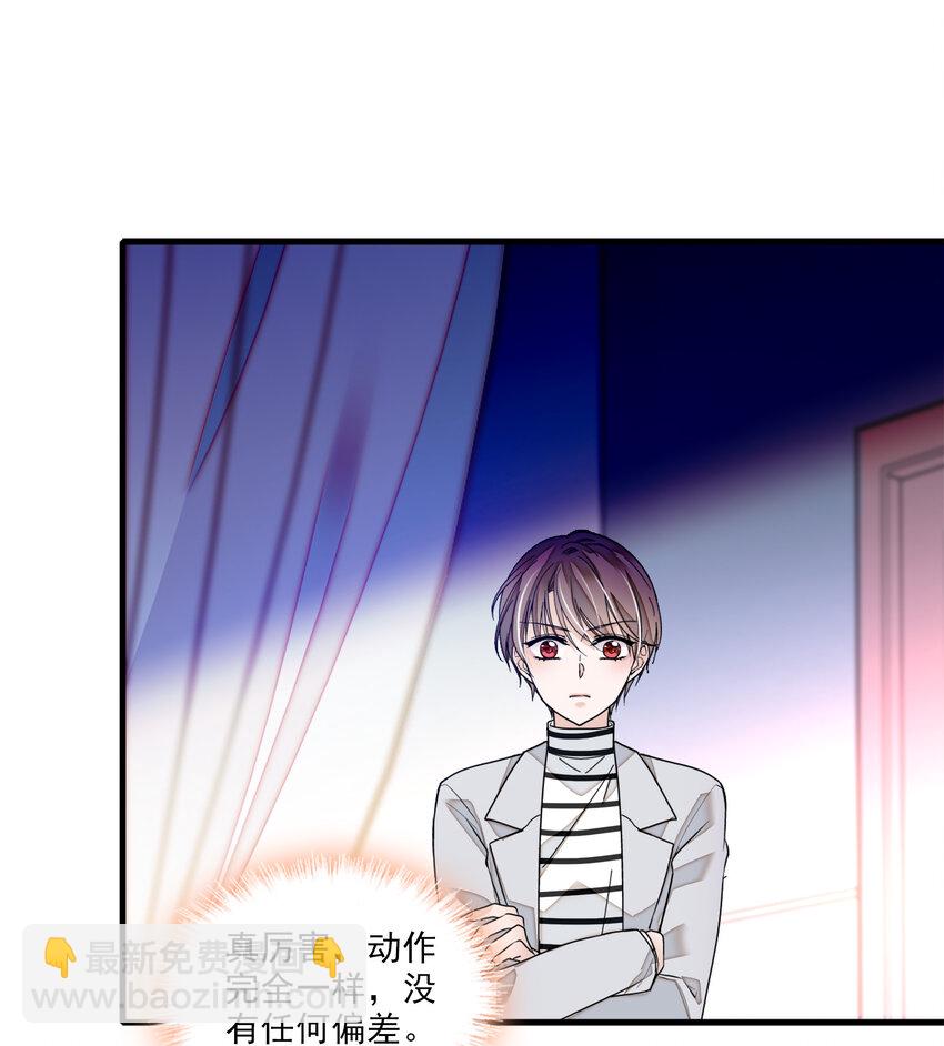 013 假的梁有希-第14话