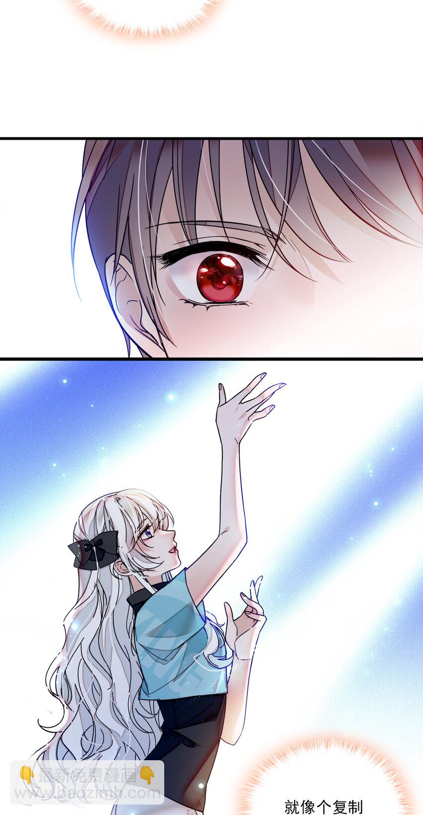 013 假的梁有希-第14话