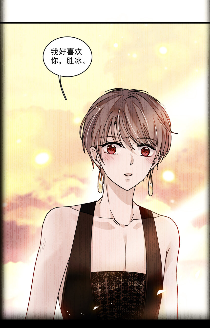 013 假的梁有希-第14话