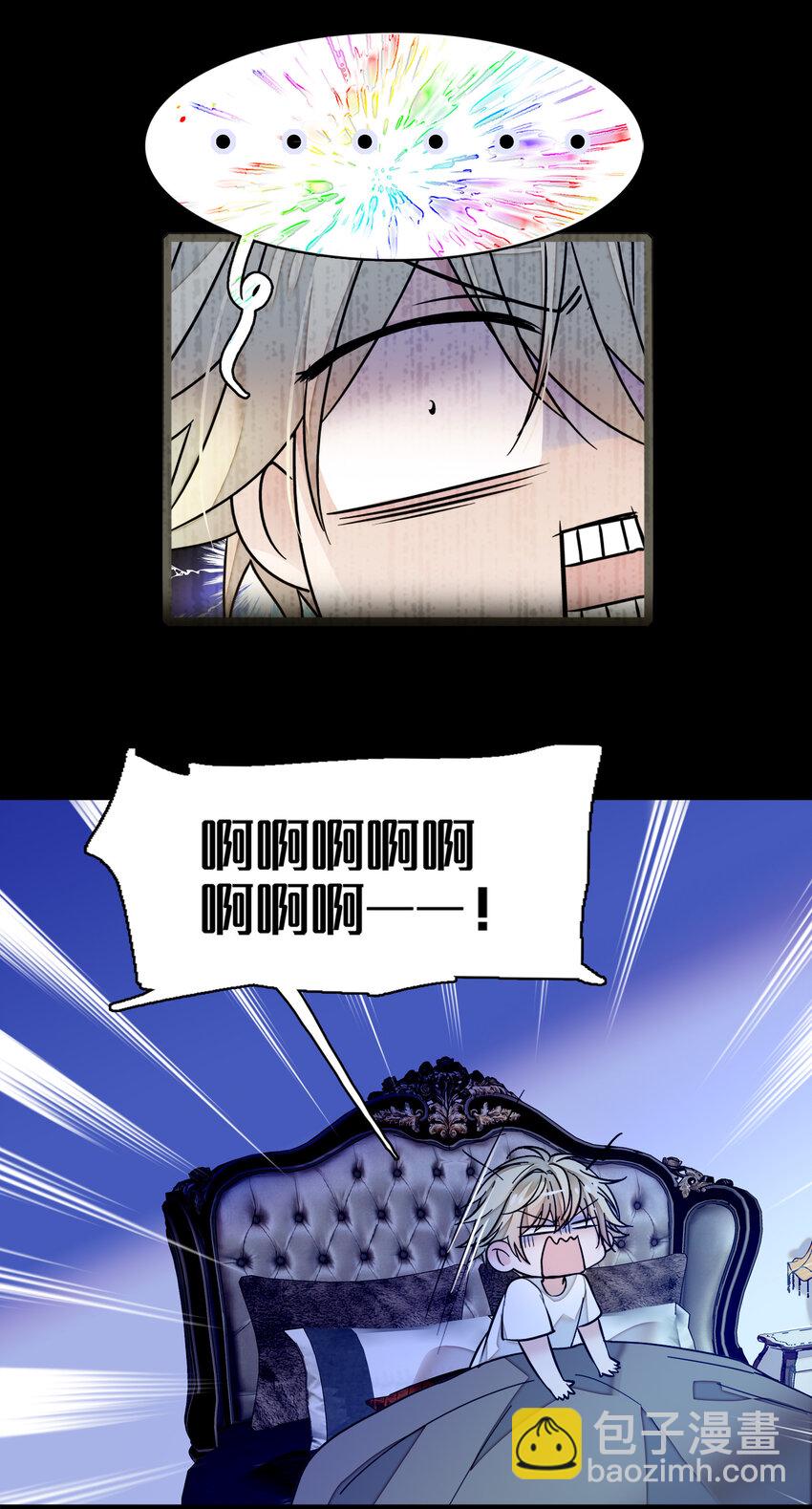 013 假的梁有希-第14话