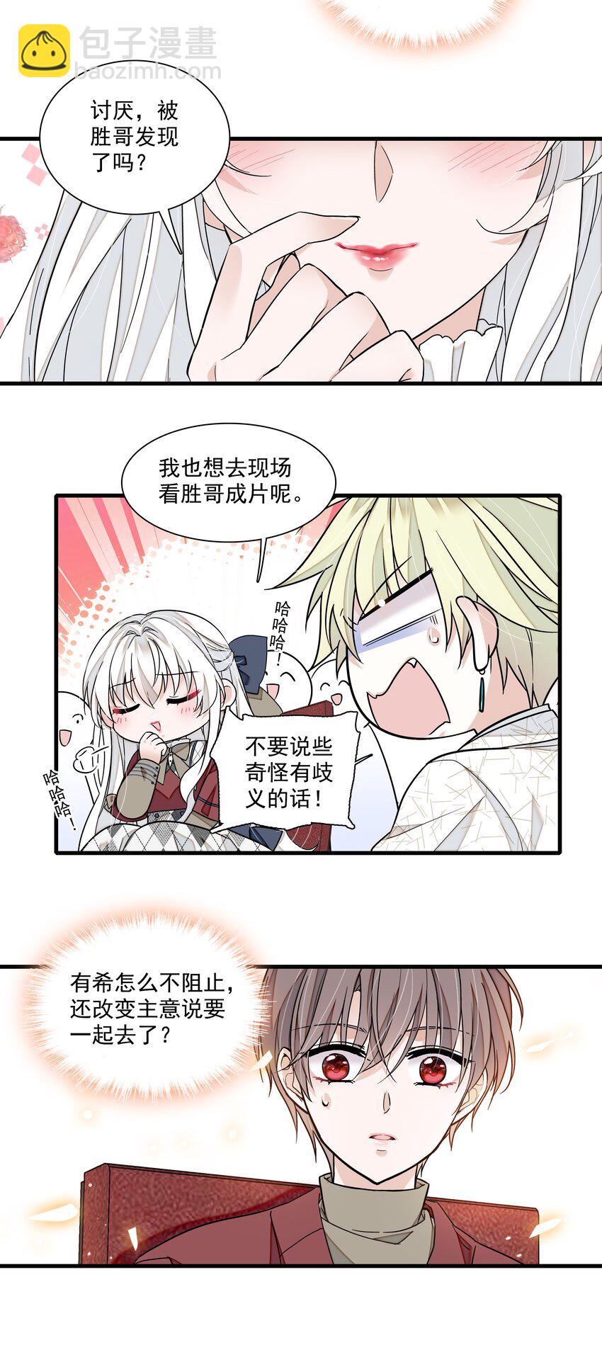 120 不要爱上她，会变得不幸-第132话