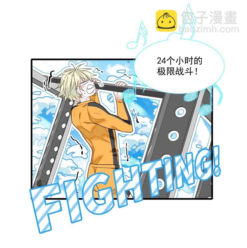 120 不要爱上她，会变得不幸-第132话