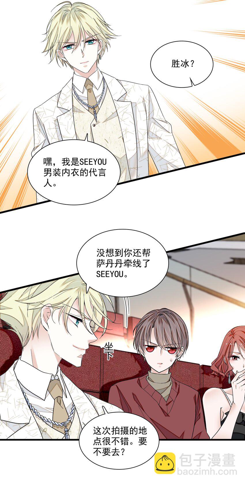 120 不要爱上她，会变得不幸-第132话