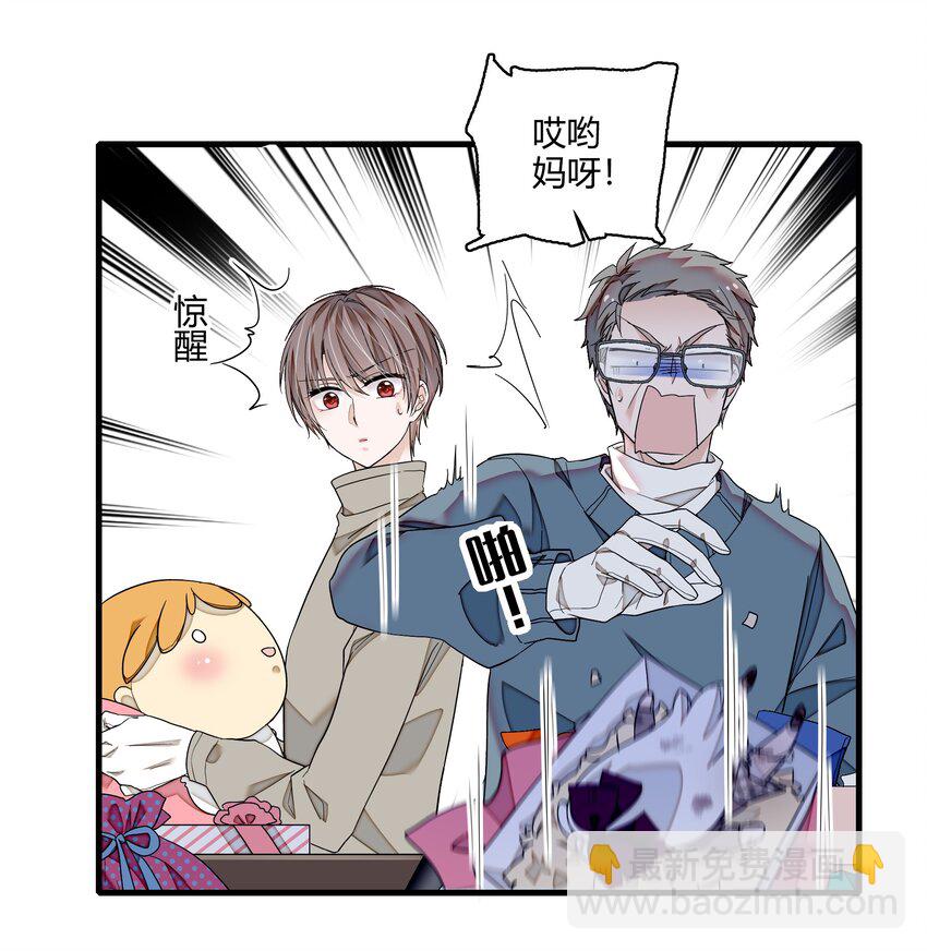 124 有希对敏珠的&lsquo;权利&rsquo;-第136话