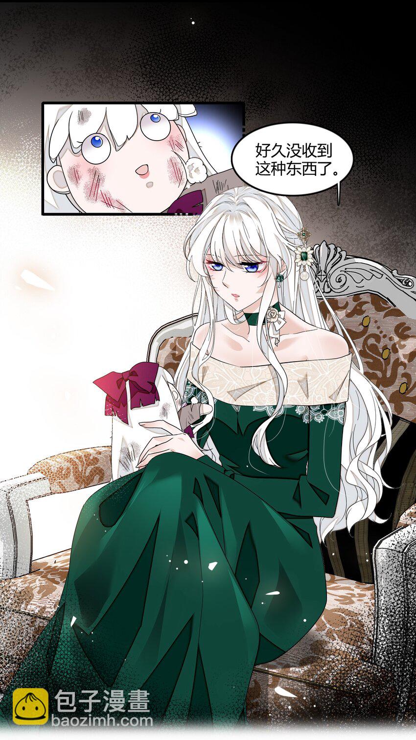 124 有希对敏珠的&lsquo;权利&rsquo;-第136话