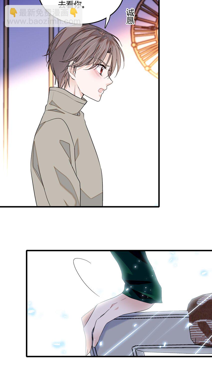 124 有希对敏珠的&lsquo;权利&rsquo;-第136话