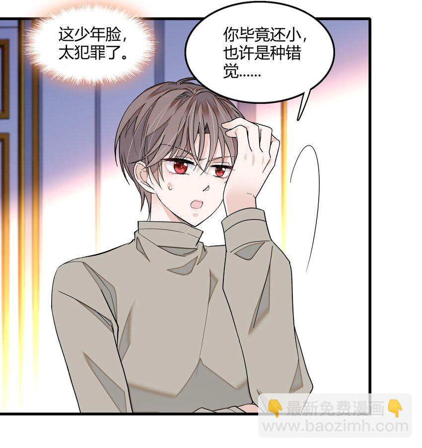 124 有希对敏珠的&lsquo;权利&rsquo;-第136话