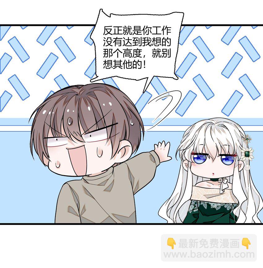 124 有希对敏珠的&lsquo;权利&rsquo;-第136话