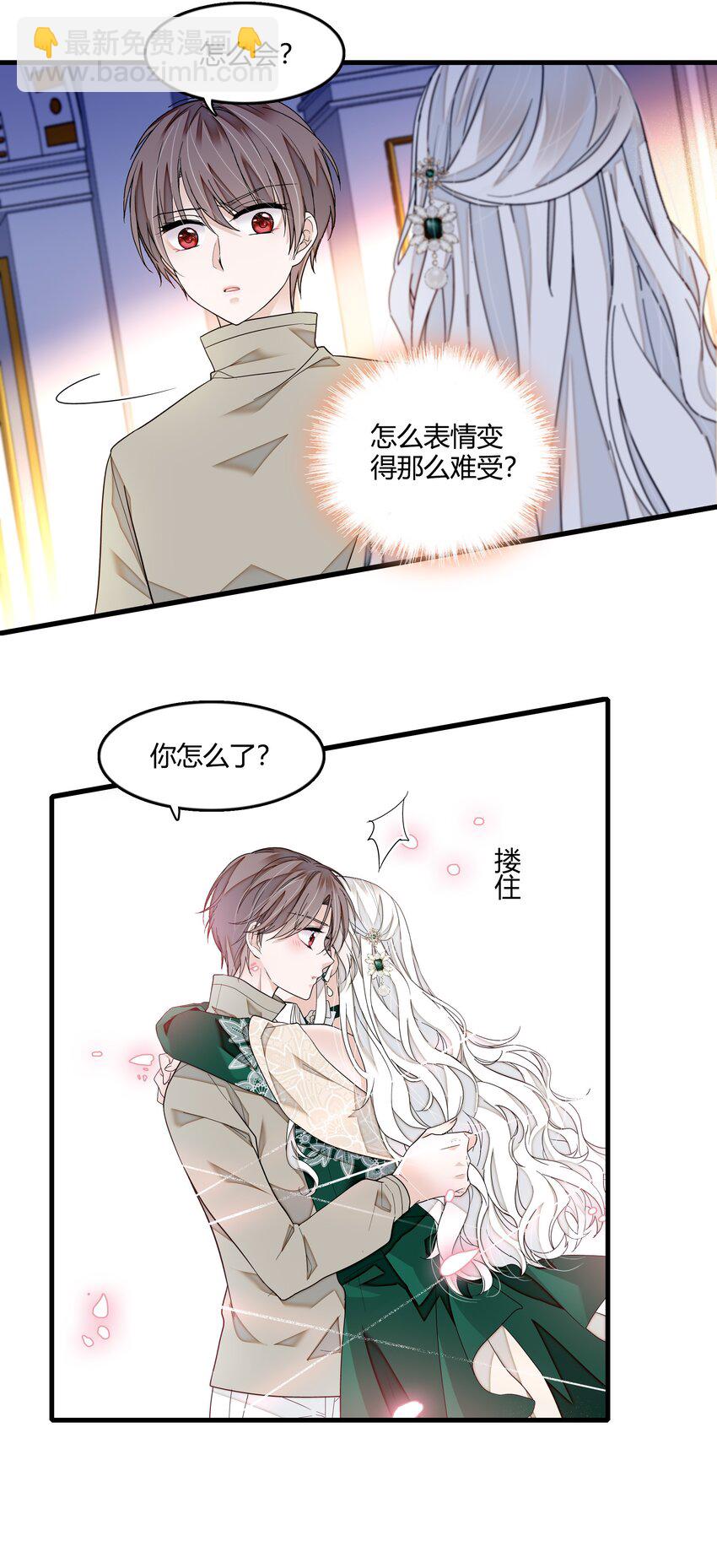 124 有希对敏珠的&lsquo;权利&rsquo;-第136话