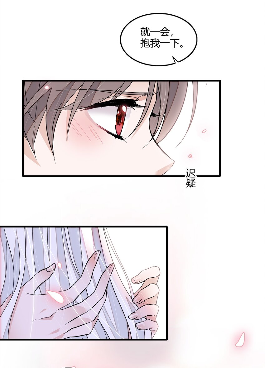 124 有希对敏珠的&lsquo;权利&rsquo;-第136话