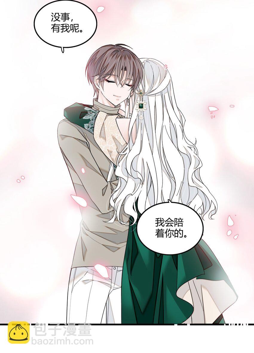 124 有希对敏珠的&lsquo;权利&rsquo;-第136话