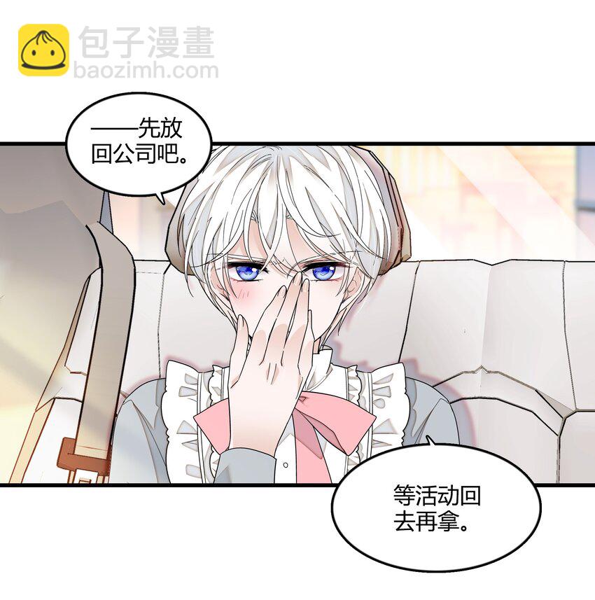 124 有希对敏珠的&lsquo;权利&rsquo;-第136话