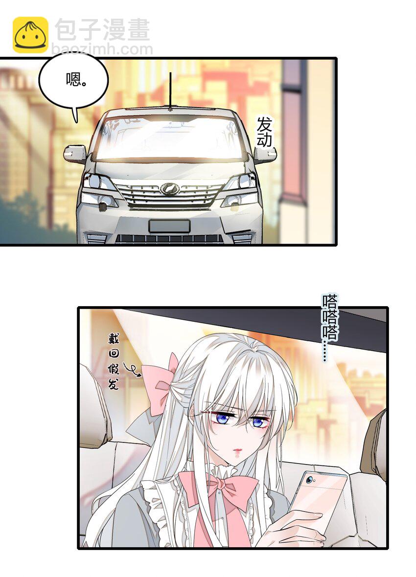 124 有希对敏珠的&lsquo;权利&rsquo;-第136话