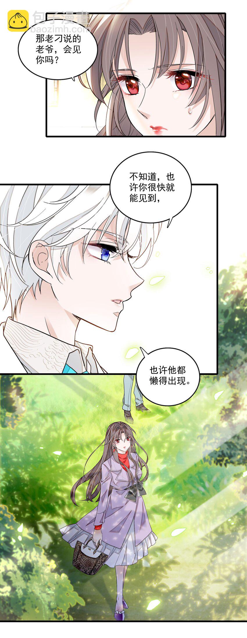 126 有希的小全套-第138话