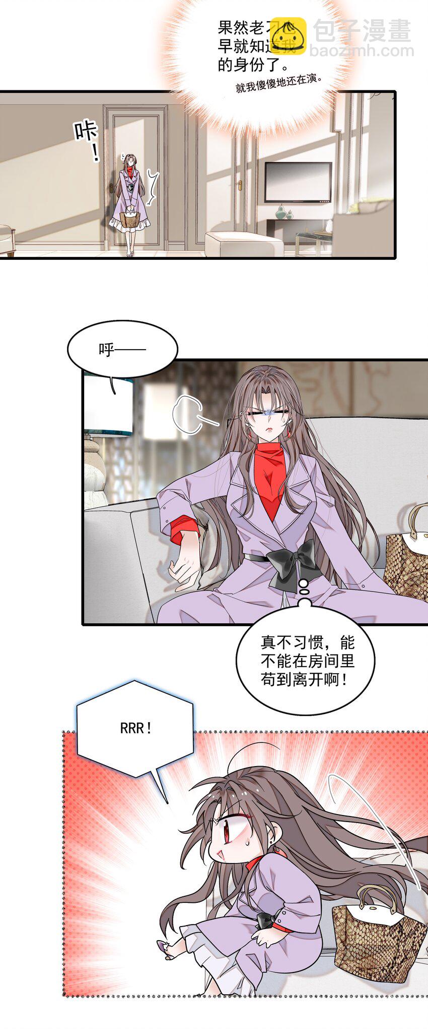 126 有希的小全套-第138话