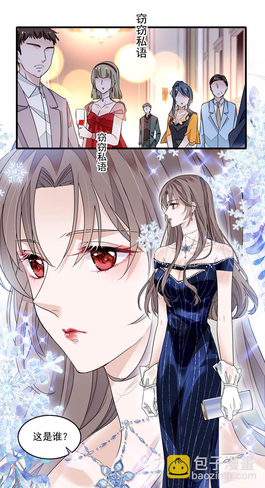 126 有希的小全套-第138话