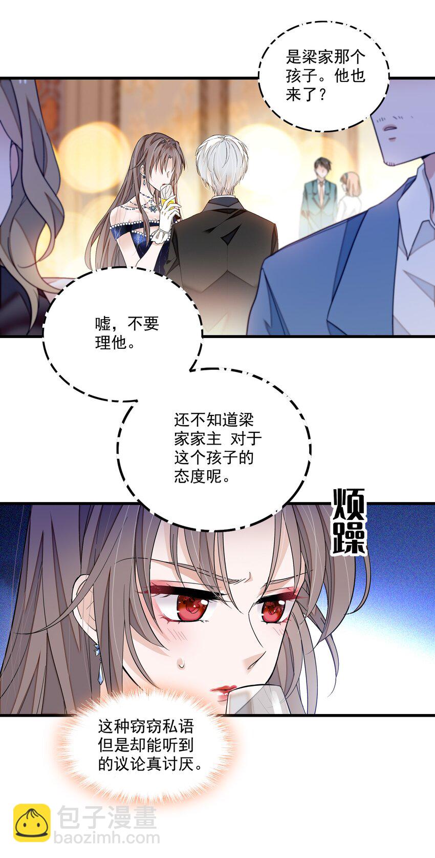 126 有希的小全套-第138话