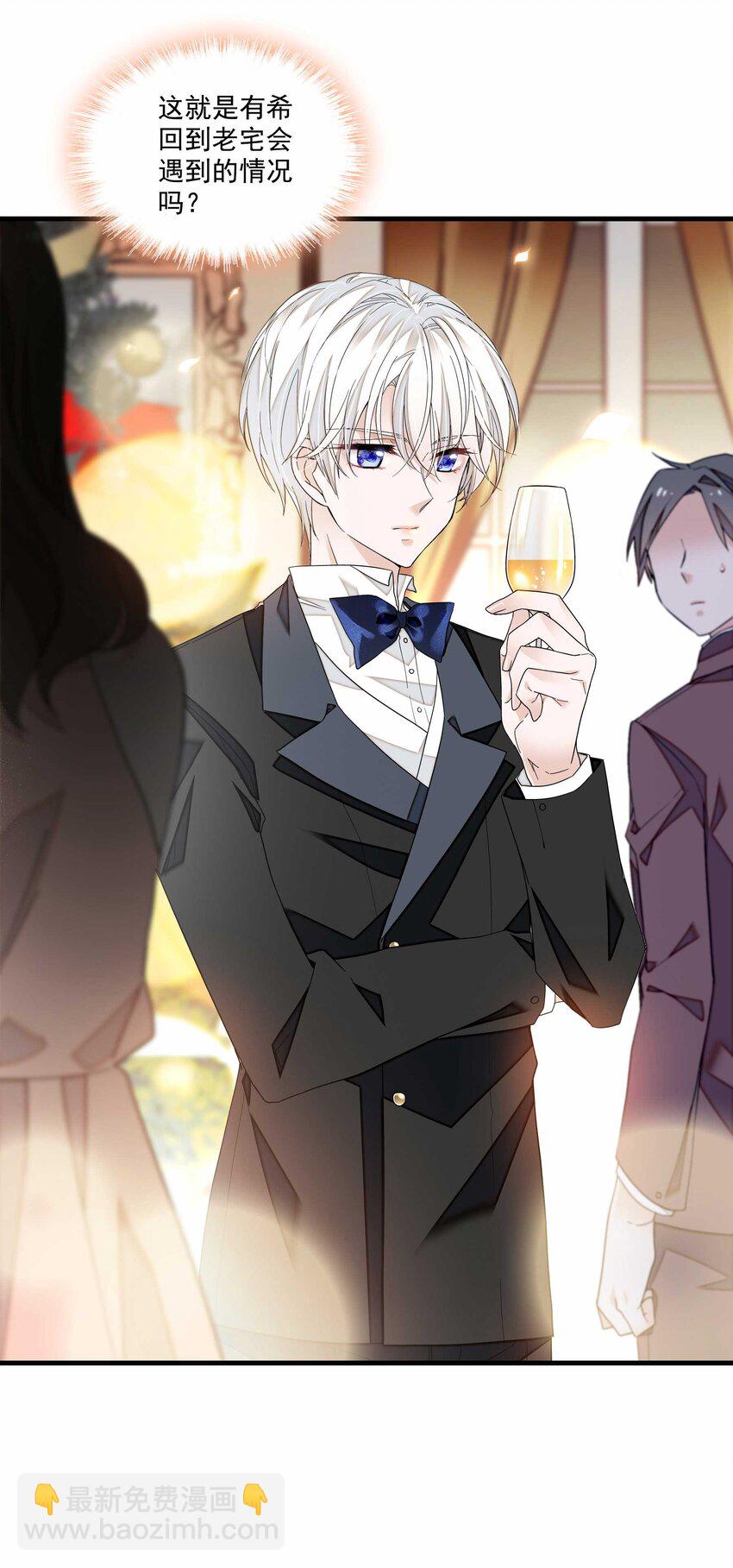 126 有希的小全套-第138话