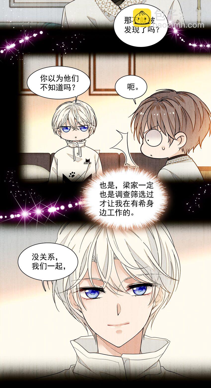 126 有希的小全套-第138话