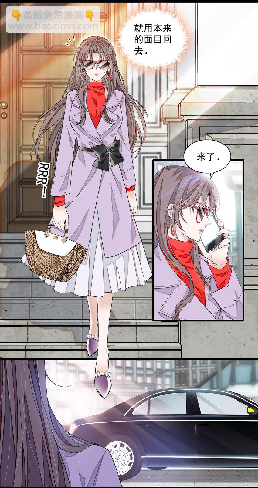 126 有希的小全套-第138话